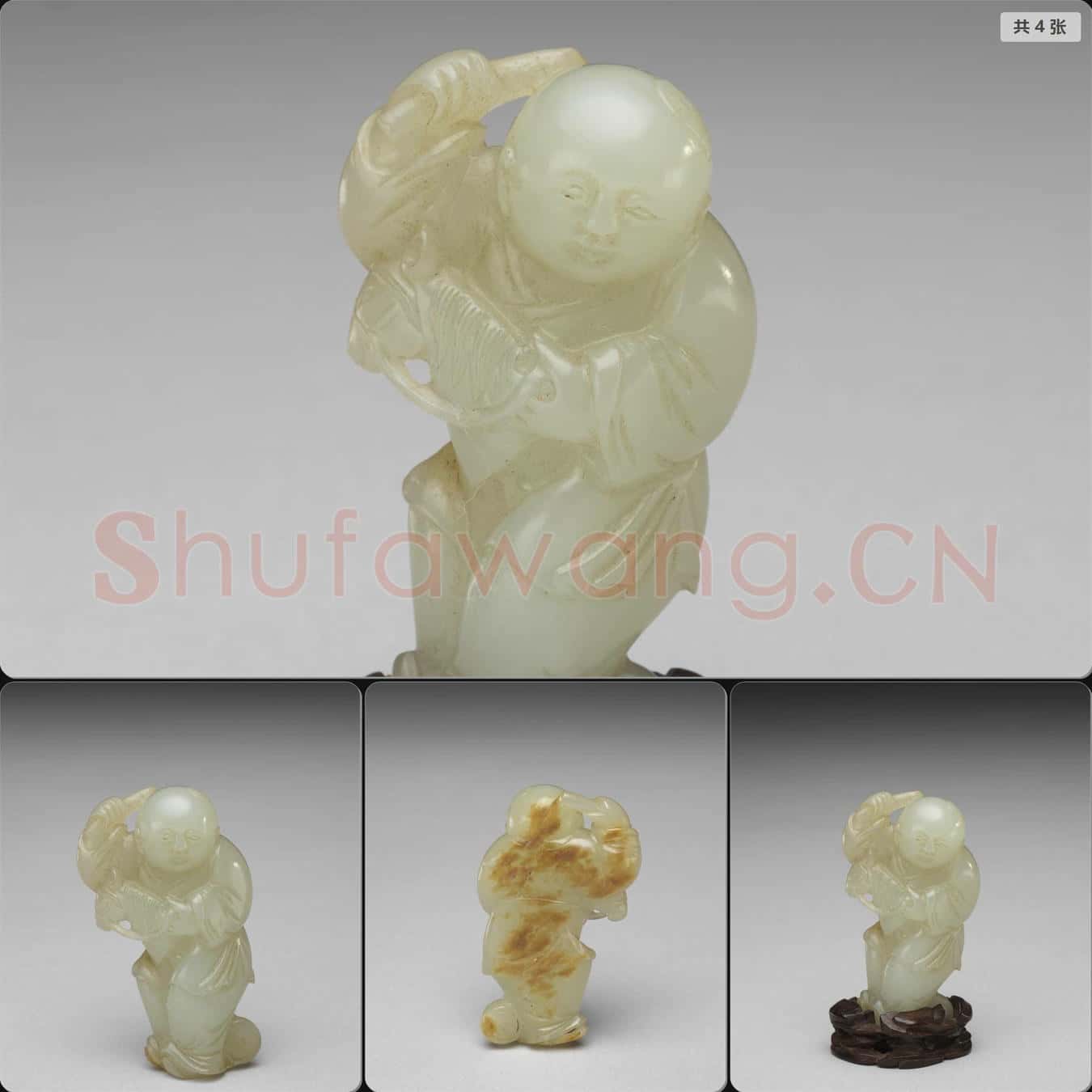 清 玉童子