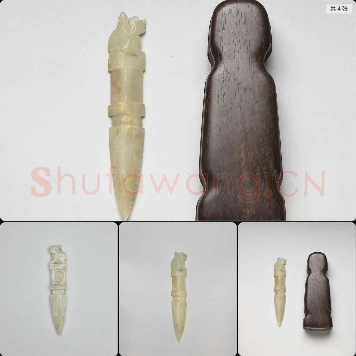 明 玉三稜杵