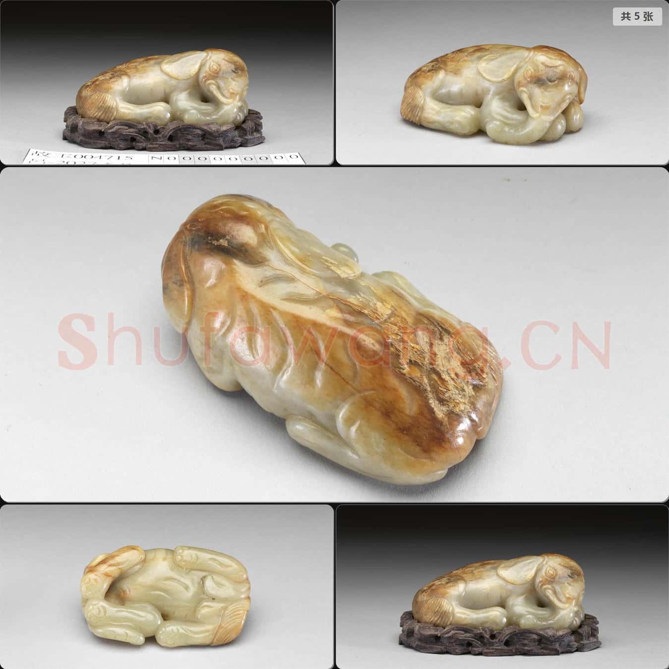 時代待訂 玉象