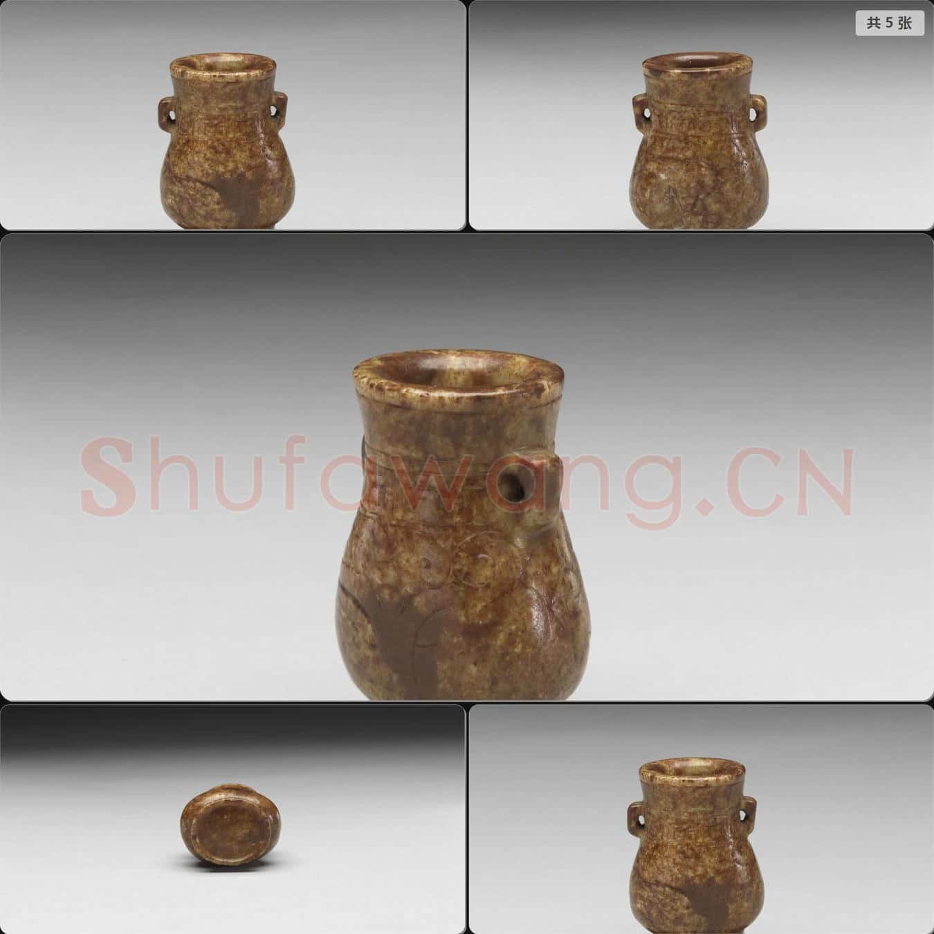 清 玉獸面小觶