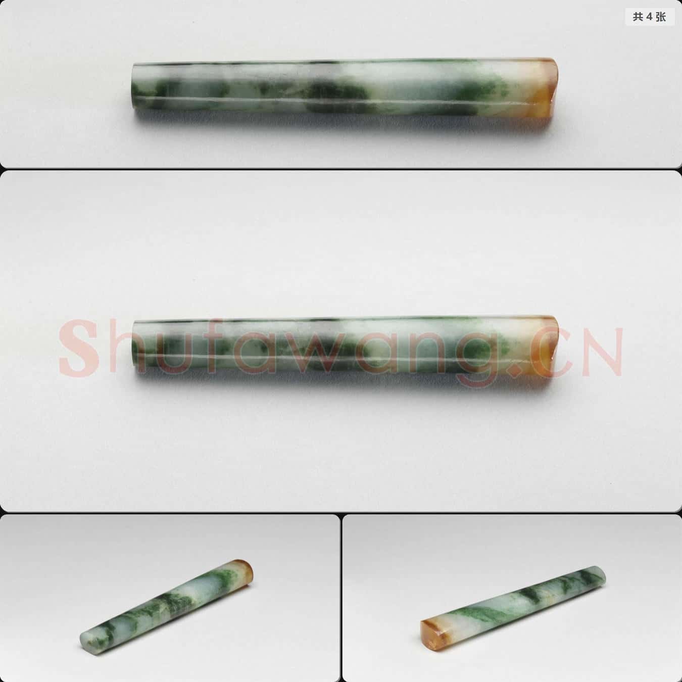 清 翠玉扇柄