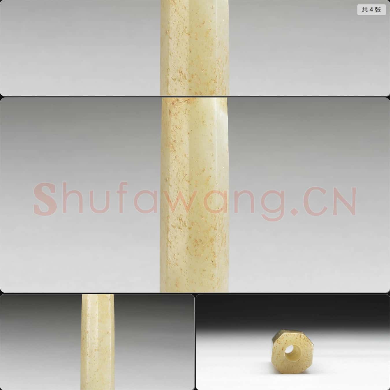 時代待訂 玉管