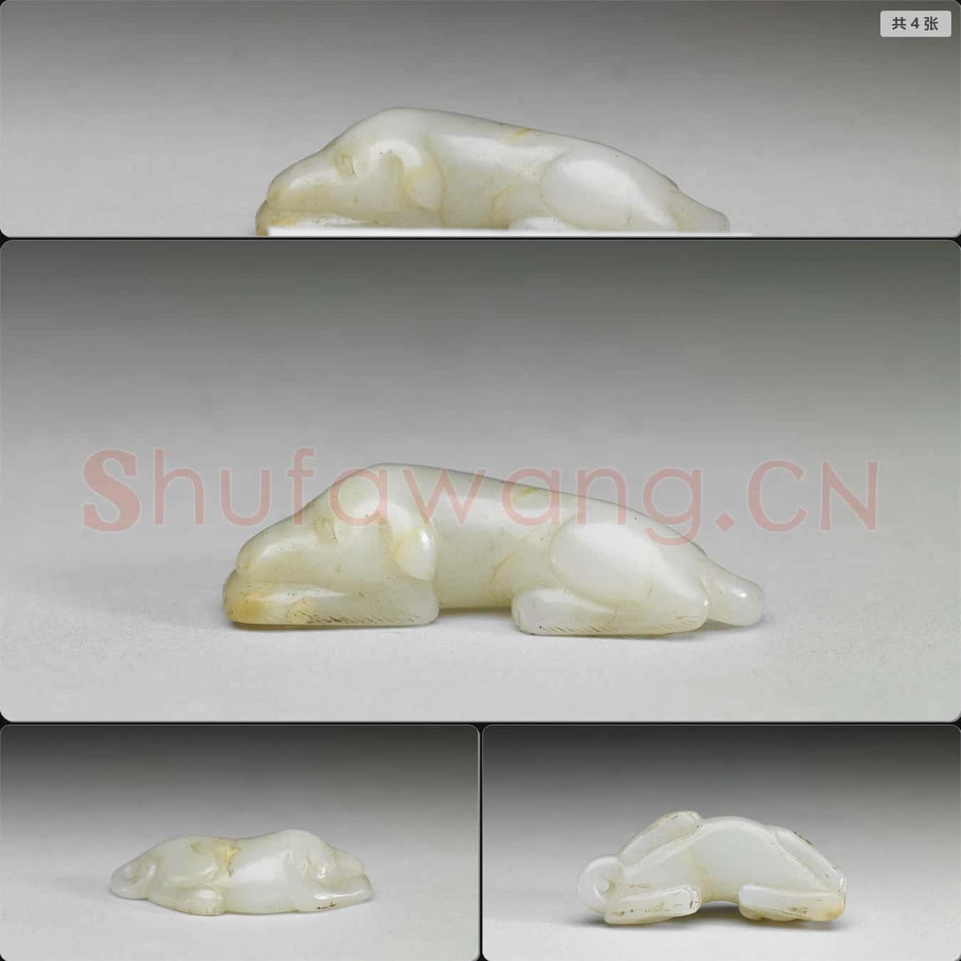 南宋至元 玉犬