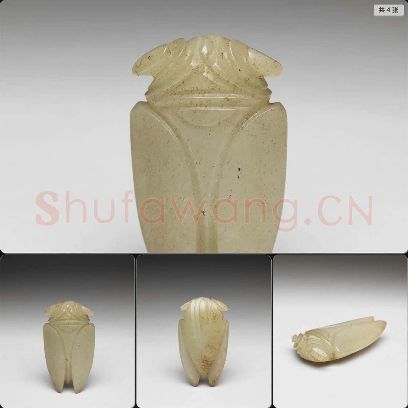 明 玉蟬