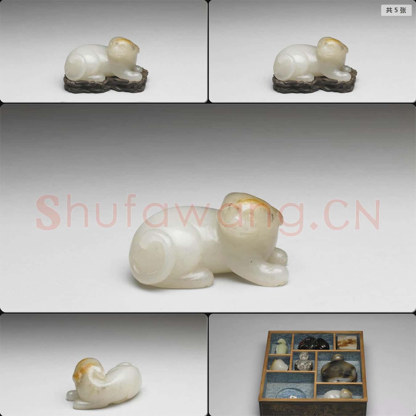 清 玉貓