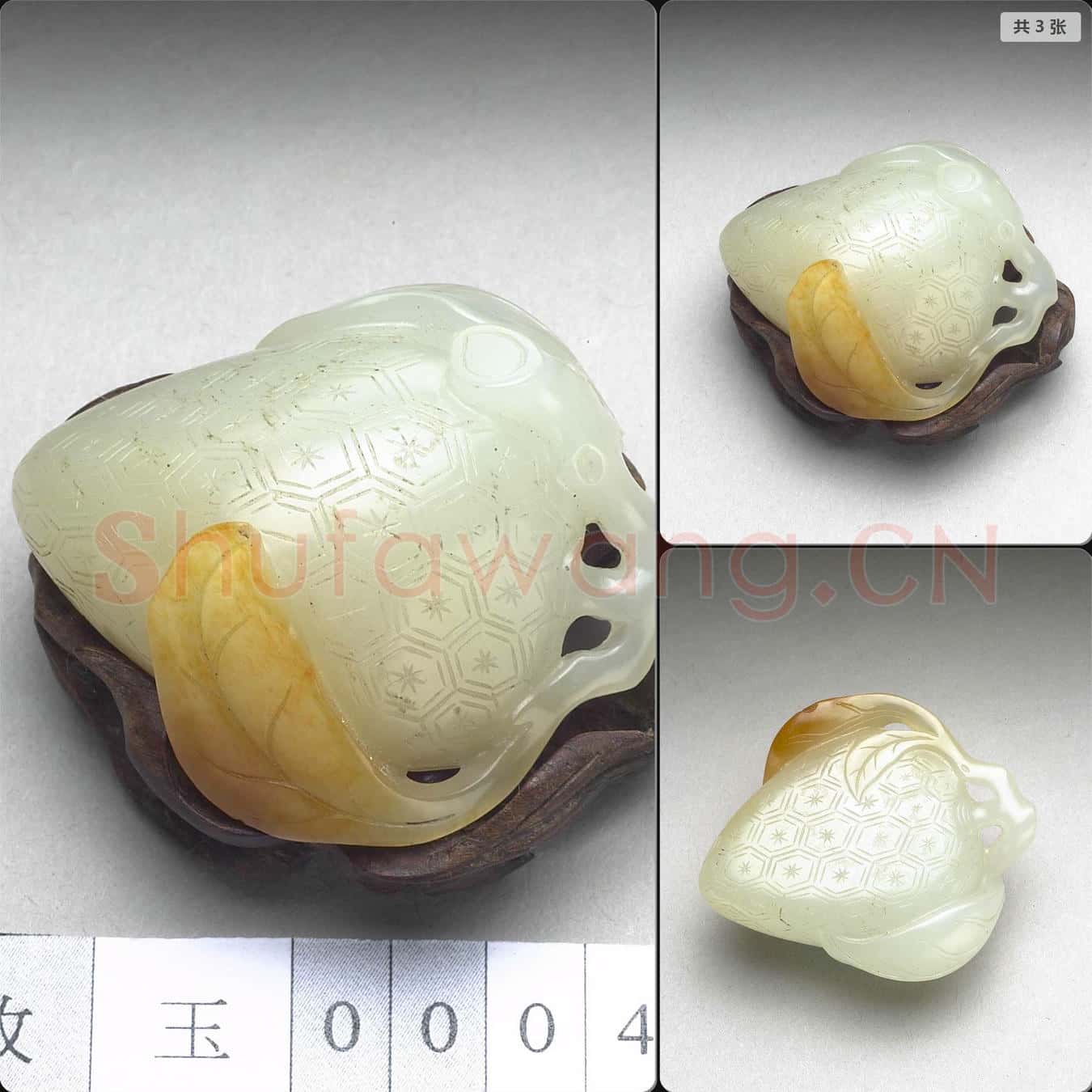 清 玉荔枝