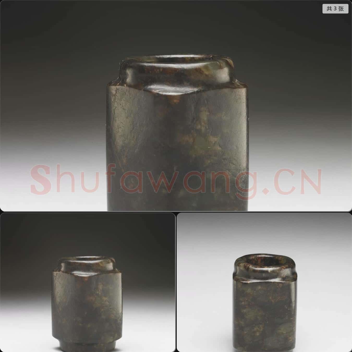 齊家文化晚期 玉琮(染色及射口改磨)