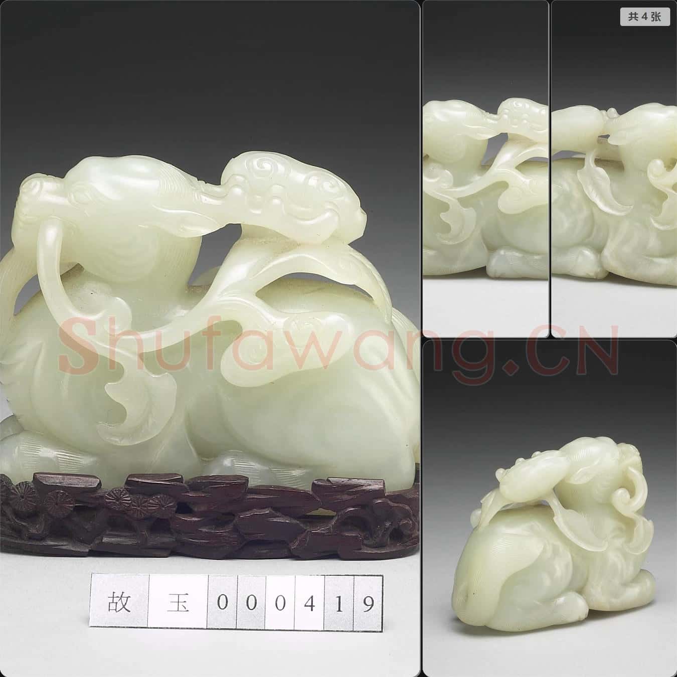 清 玉異獸