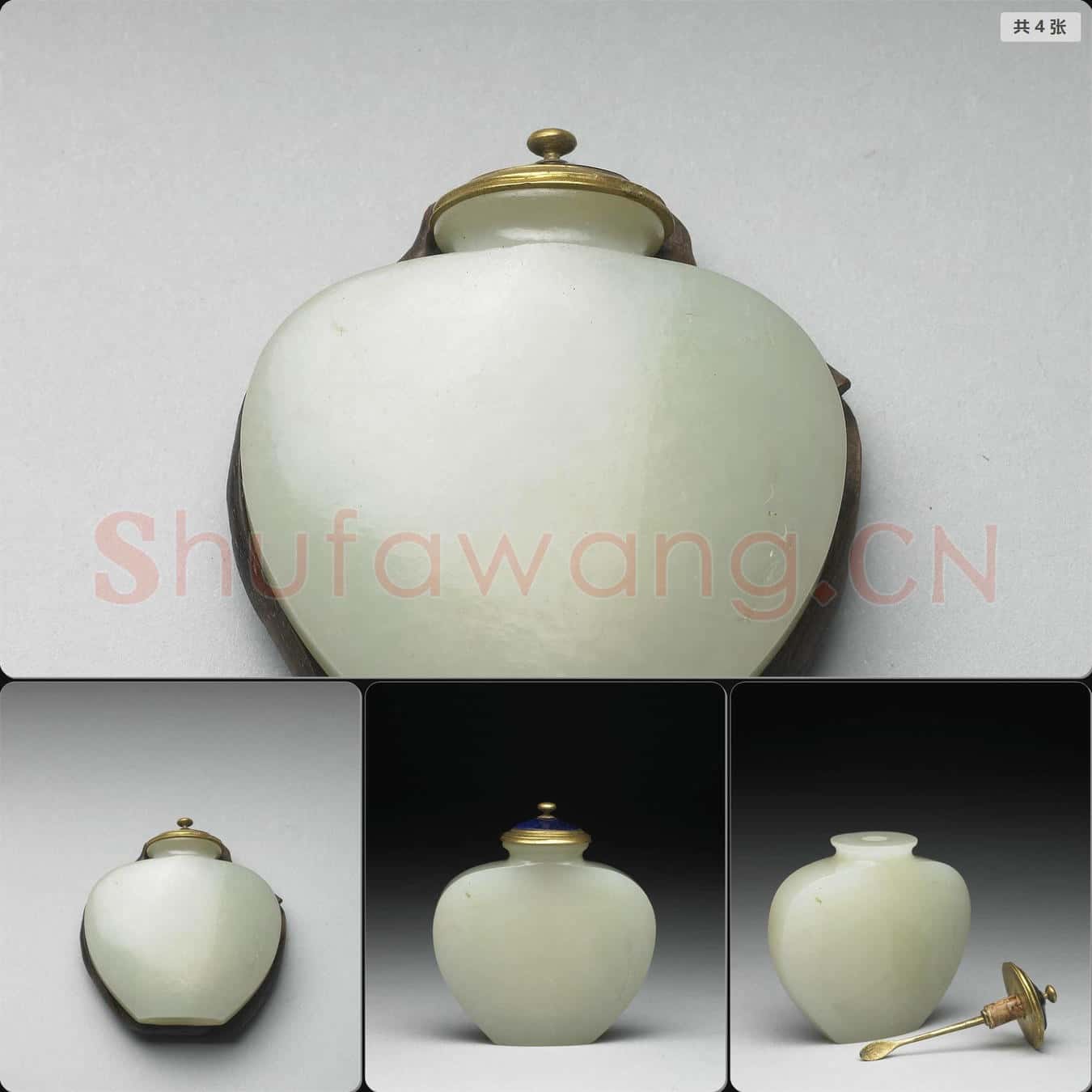 清 玉鼻煙壺
