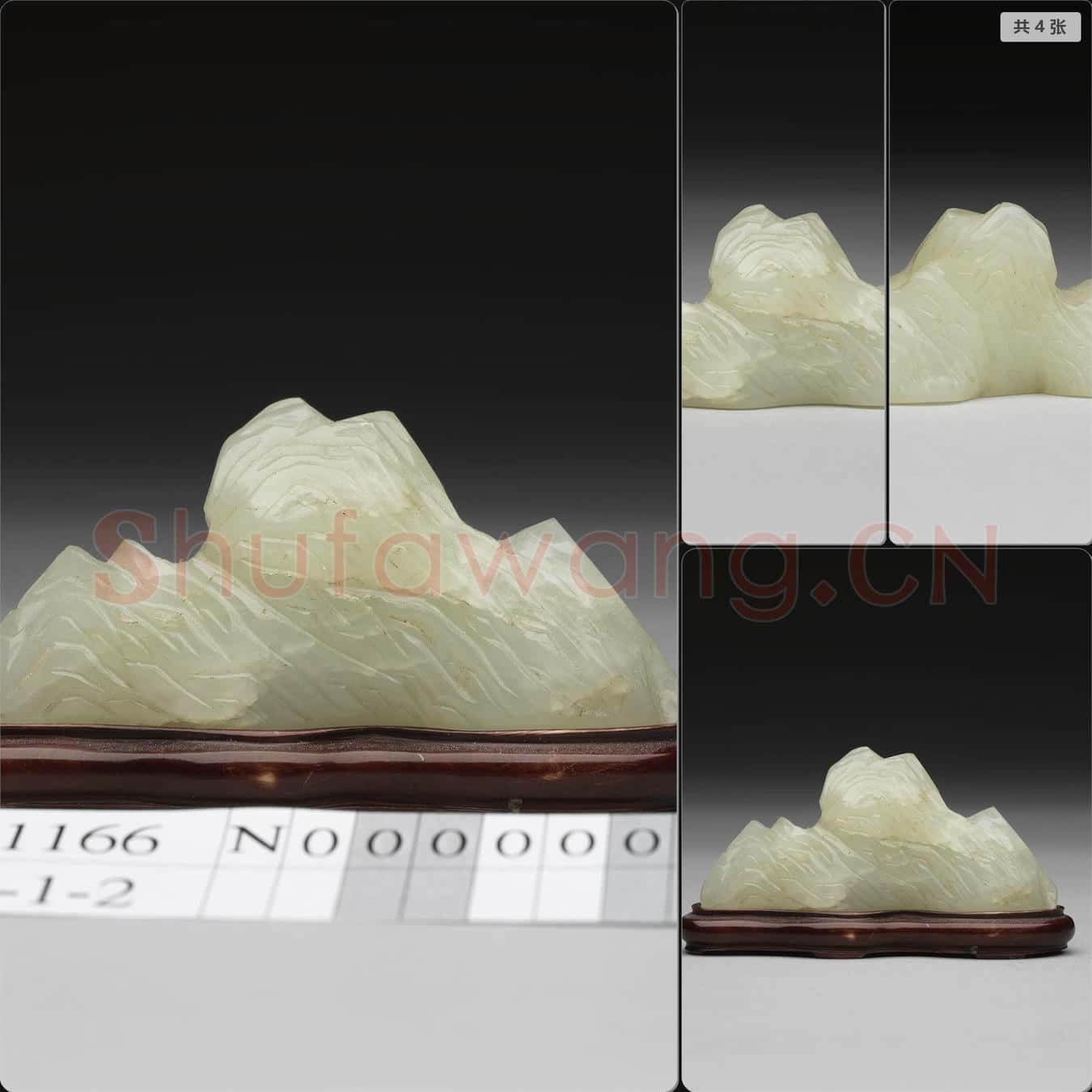 清 玉筆山