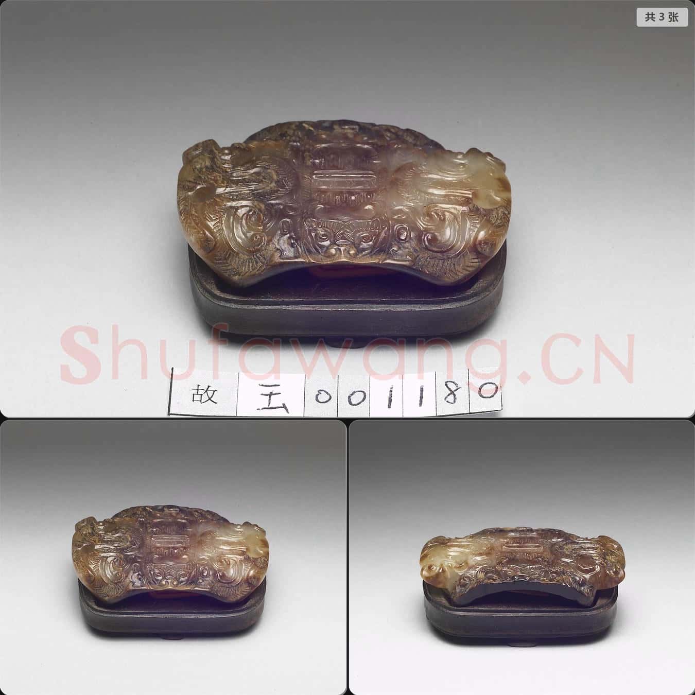明晚期至清早期 仿古玉飾(新石器時代晚期小玉琮改制)