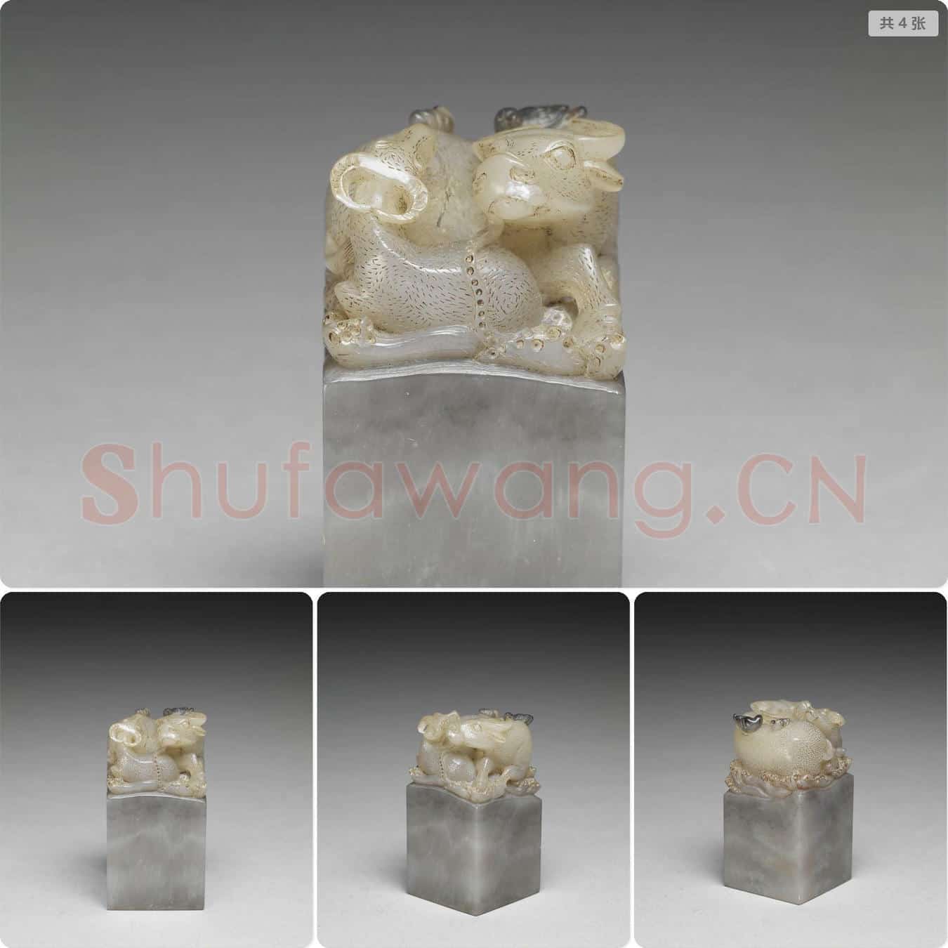 清 石舐犊情深钮未刻印