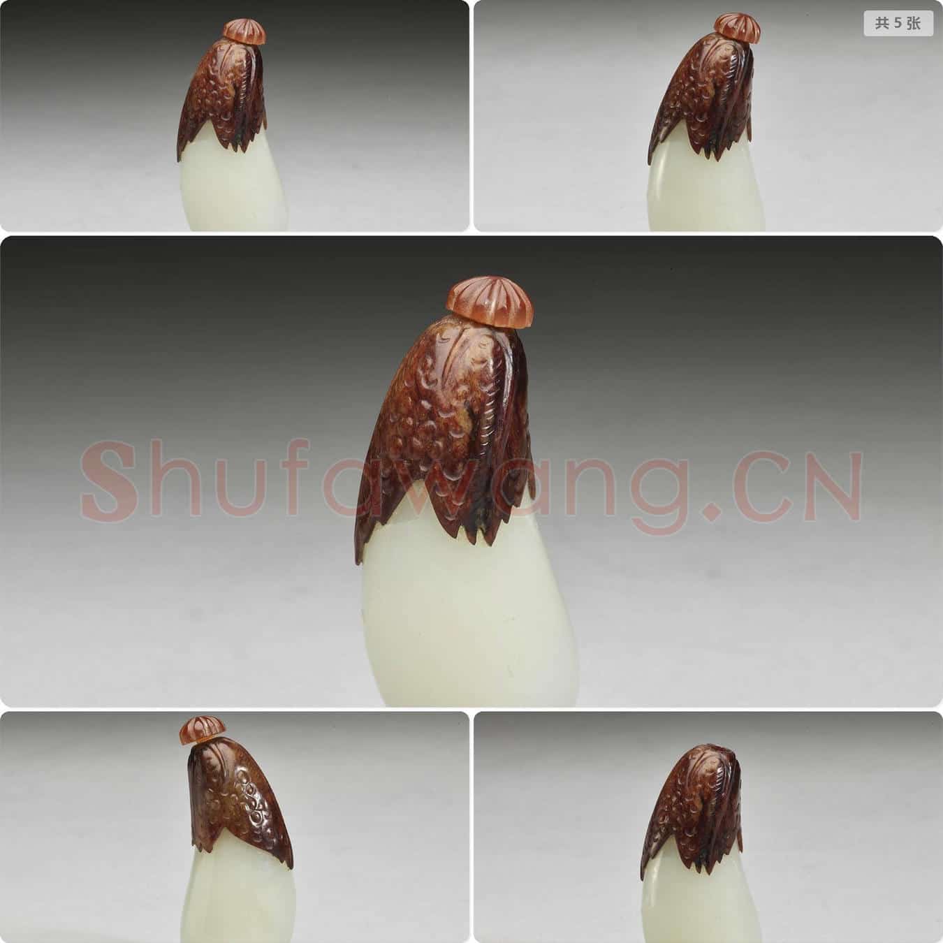 清 玉茄形烟壶