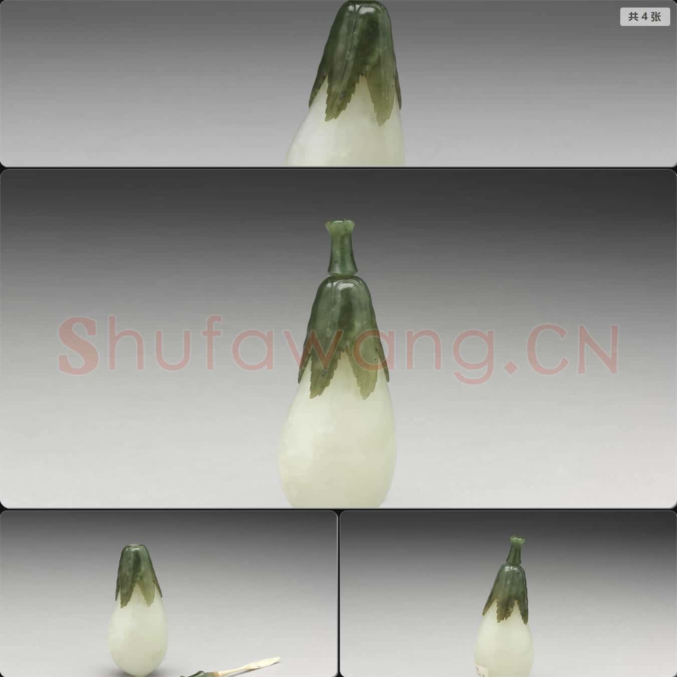 清 玉茄式鼻煙壺