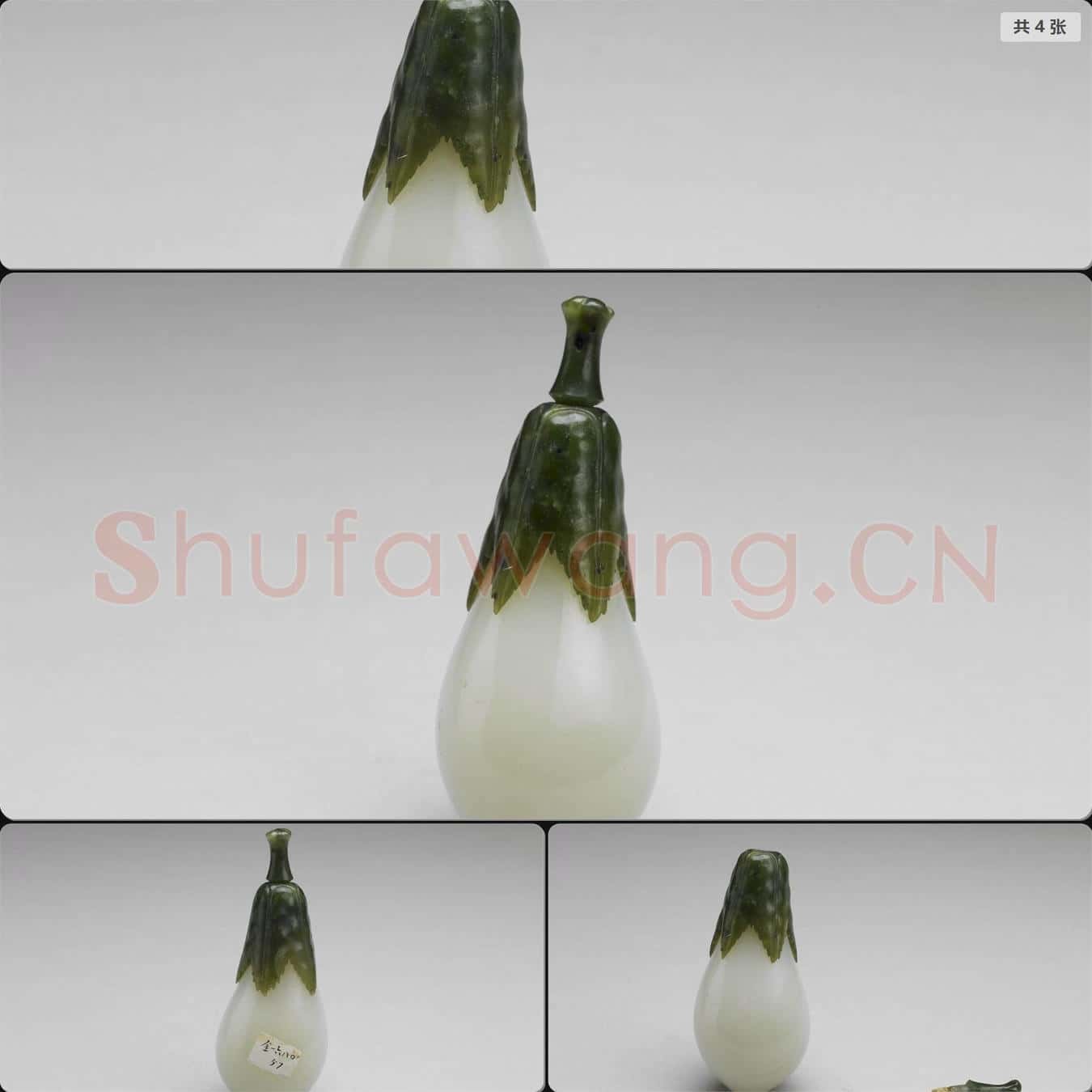 清 玉茄式鼻煙壺