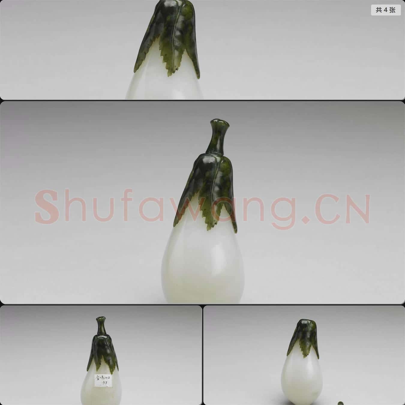 清 玉茄式鼻煙壺