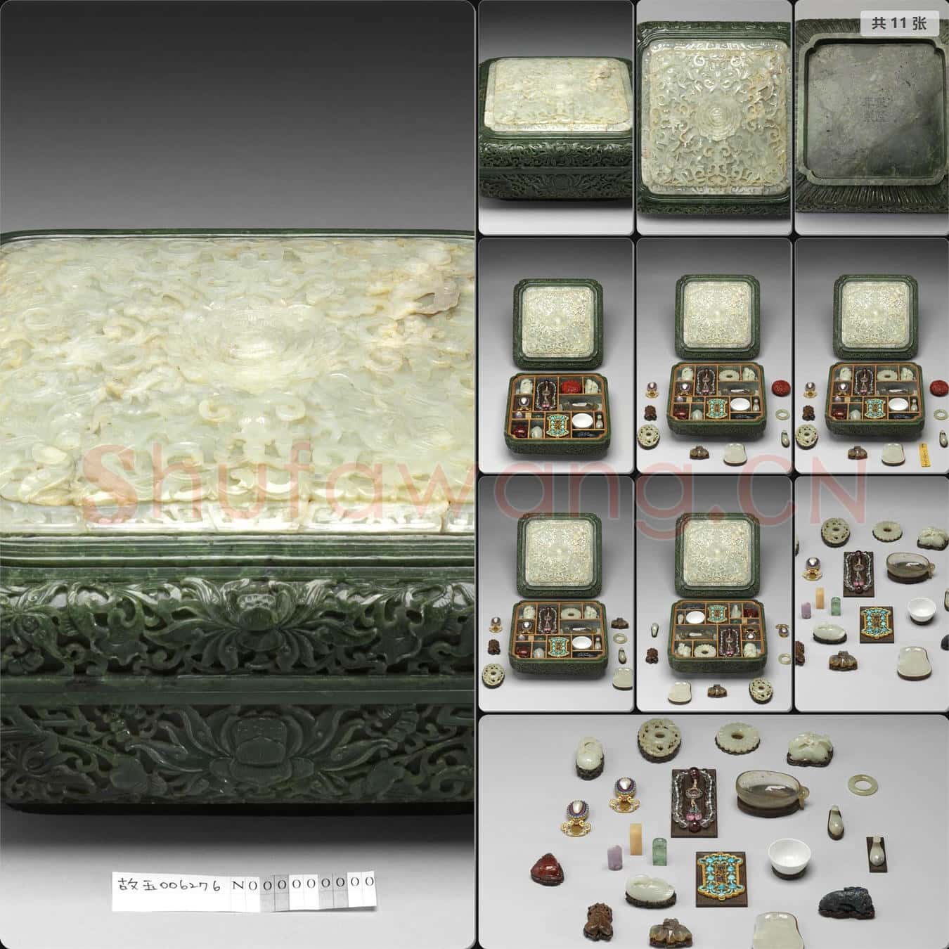 清乾隆 玉番蓮紋盒