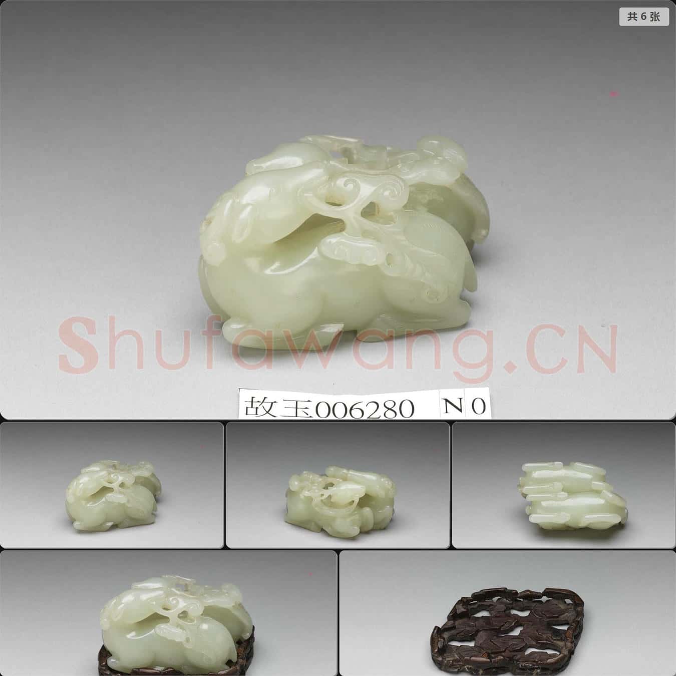清 玉雙鹿