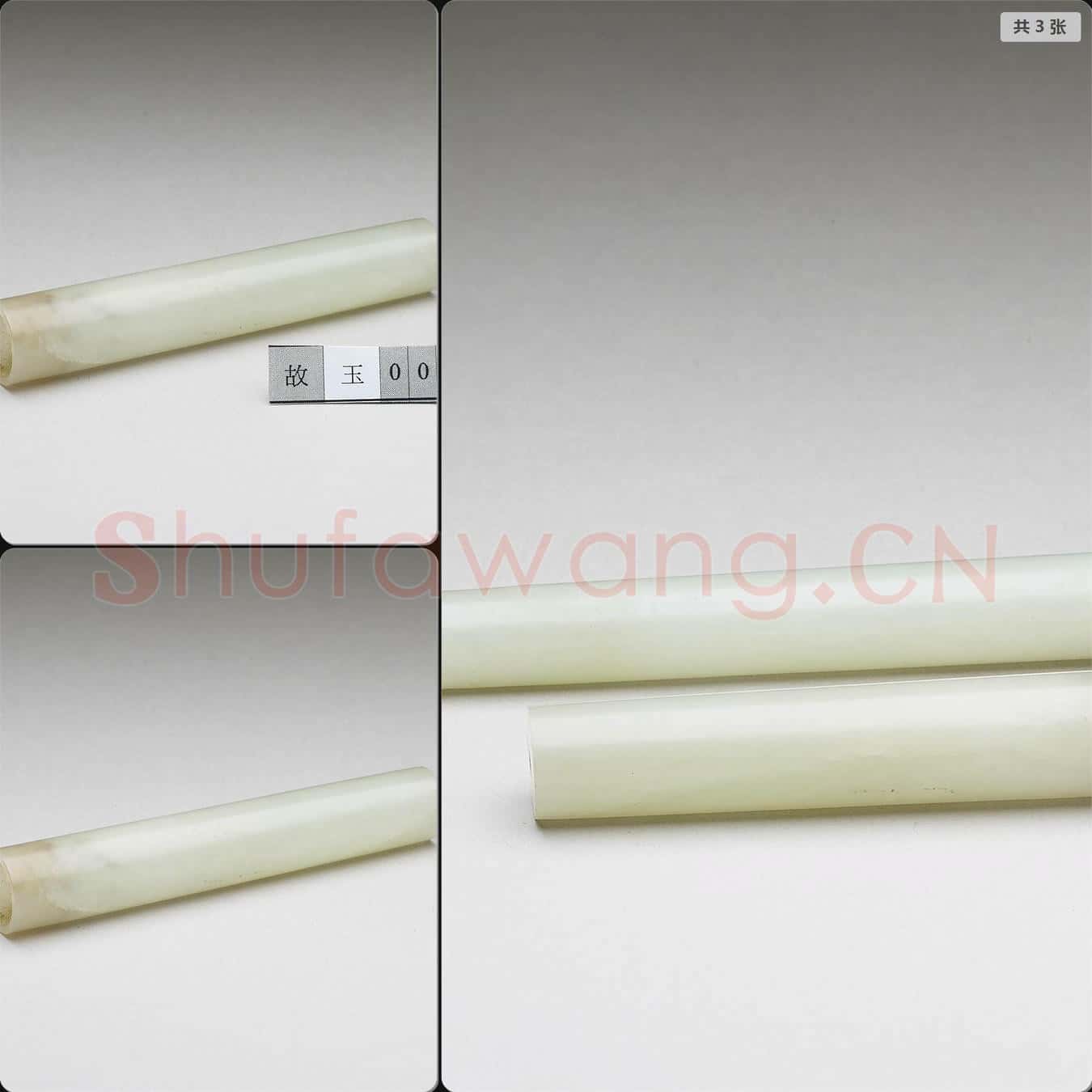 清 玉筆帽