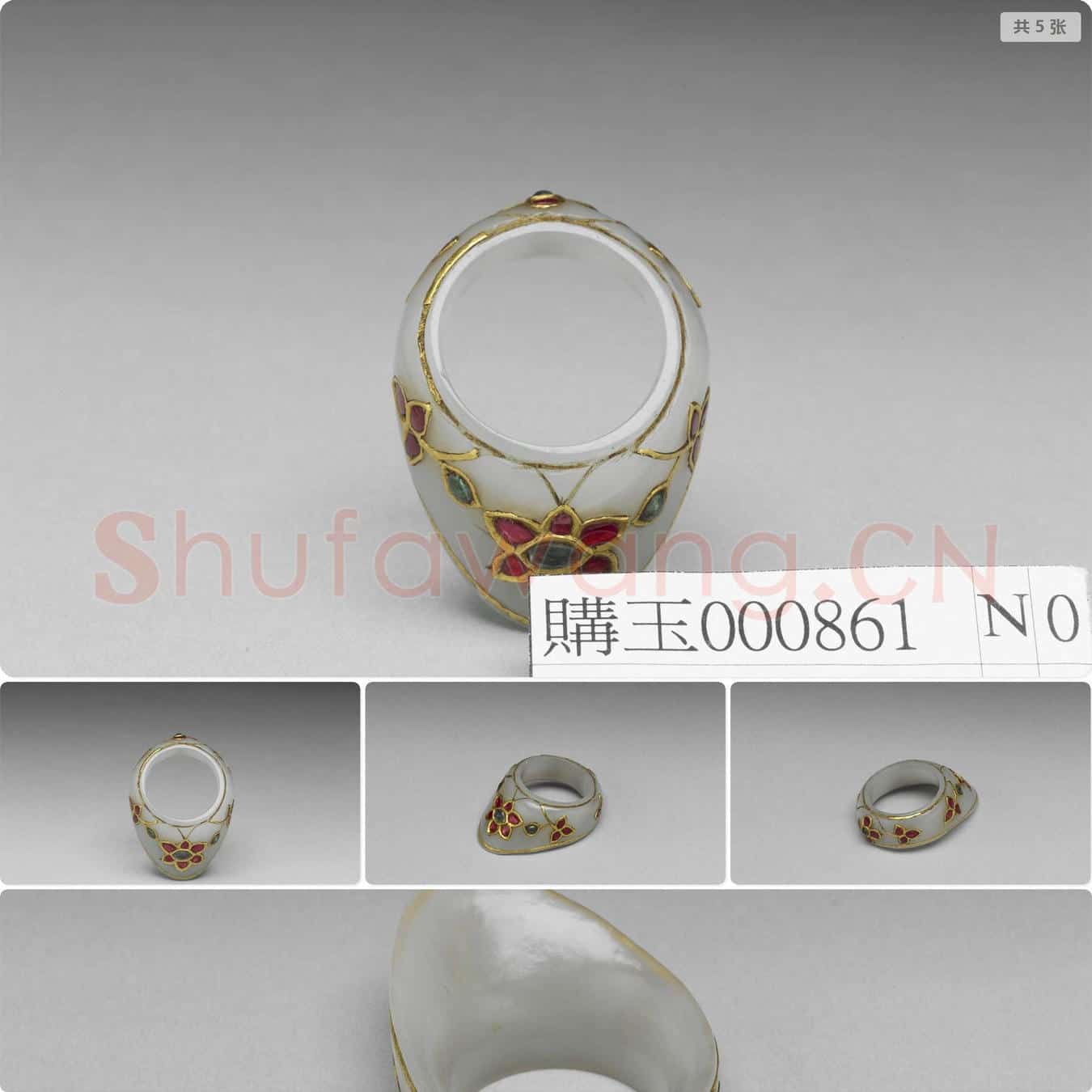 时代待订 玉嵌金嵌宝石扳指