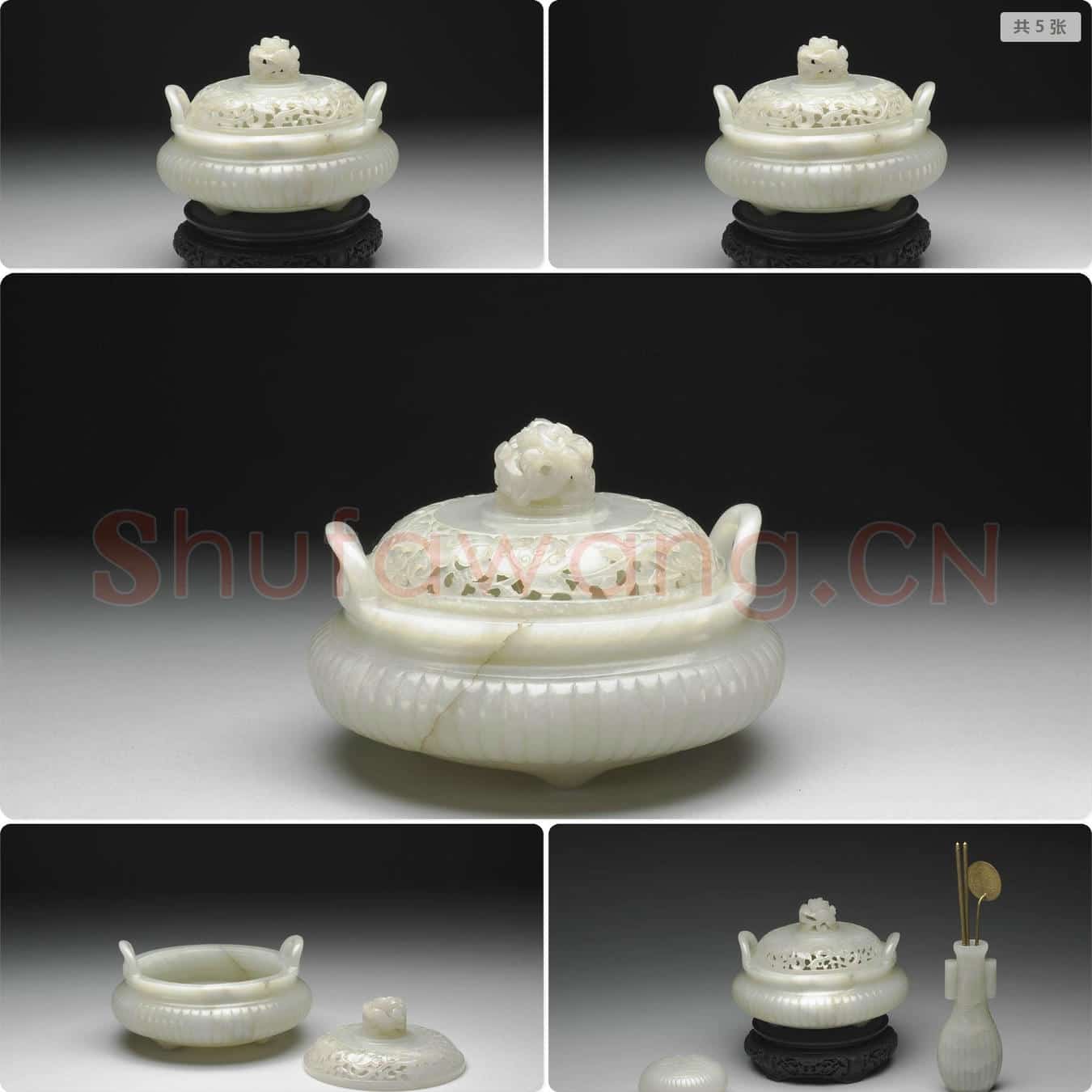 清 玉直纹炉