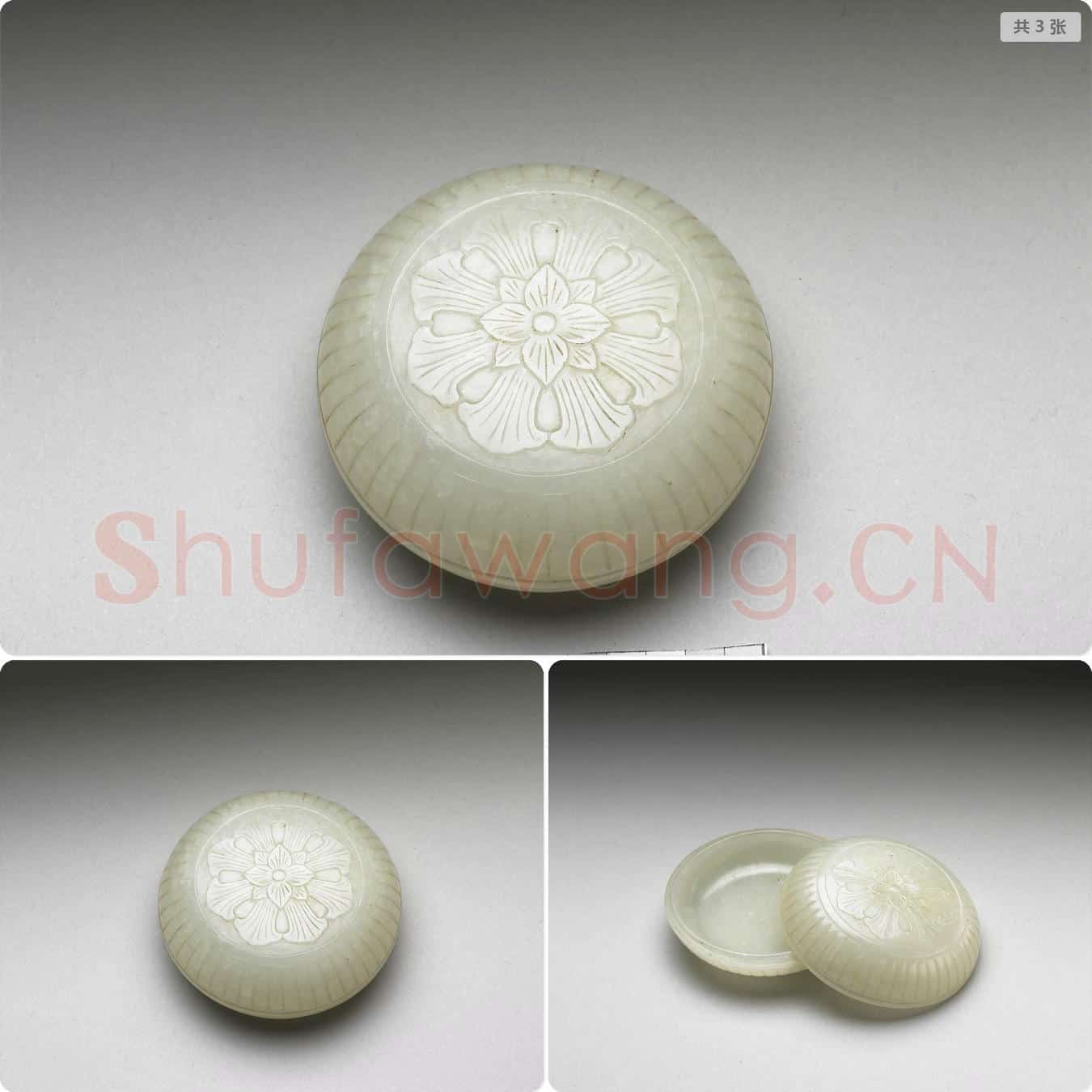 清 玉直纹盒