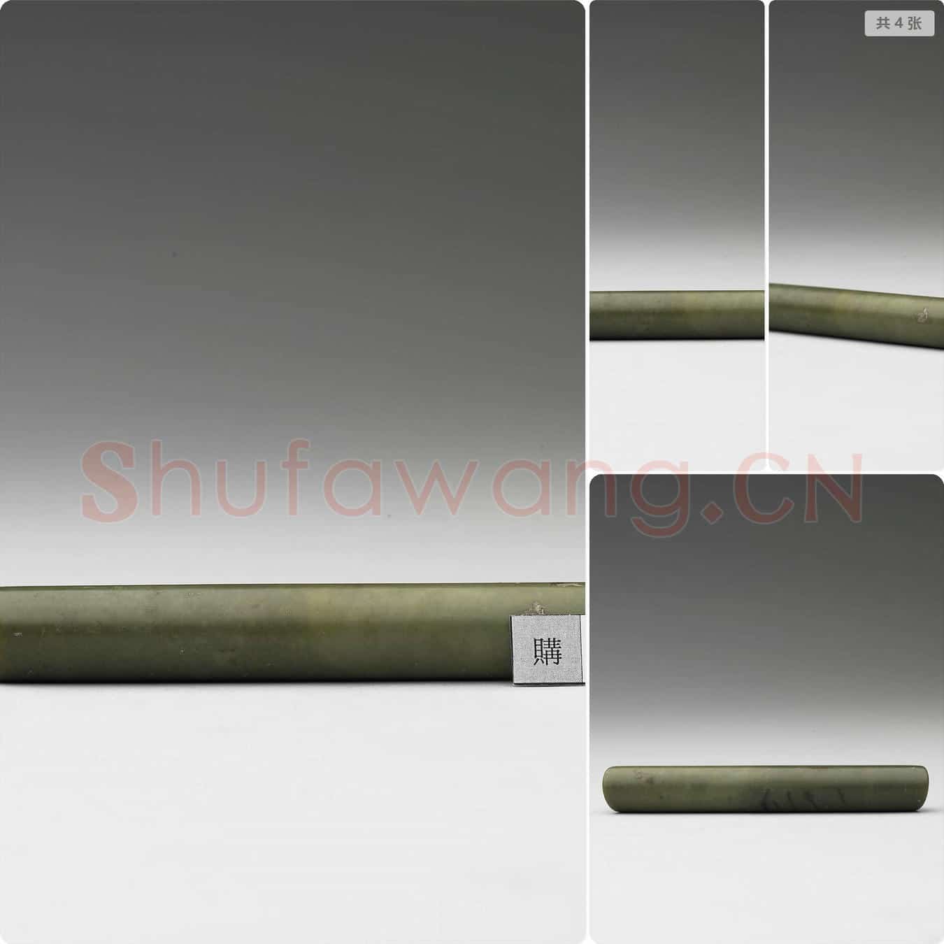 新石器时代晚期 玉管