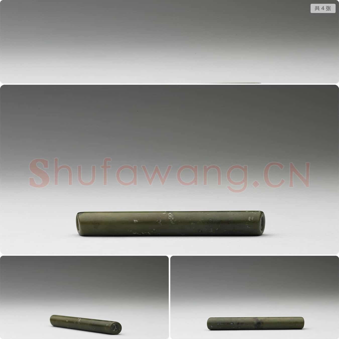 新石器时代晚期 玉管
