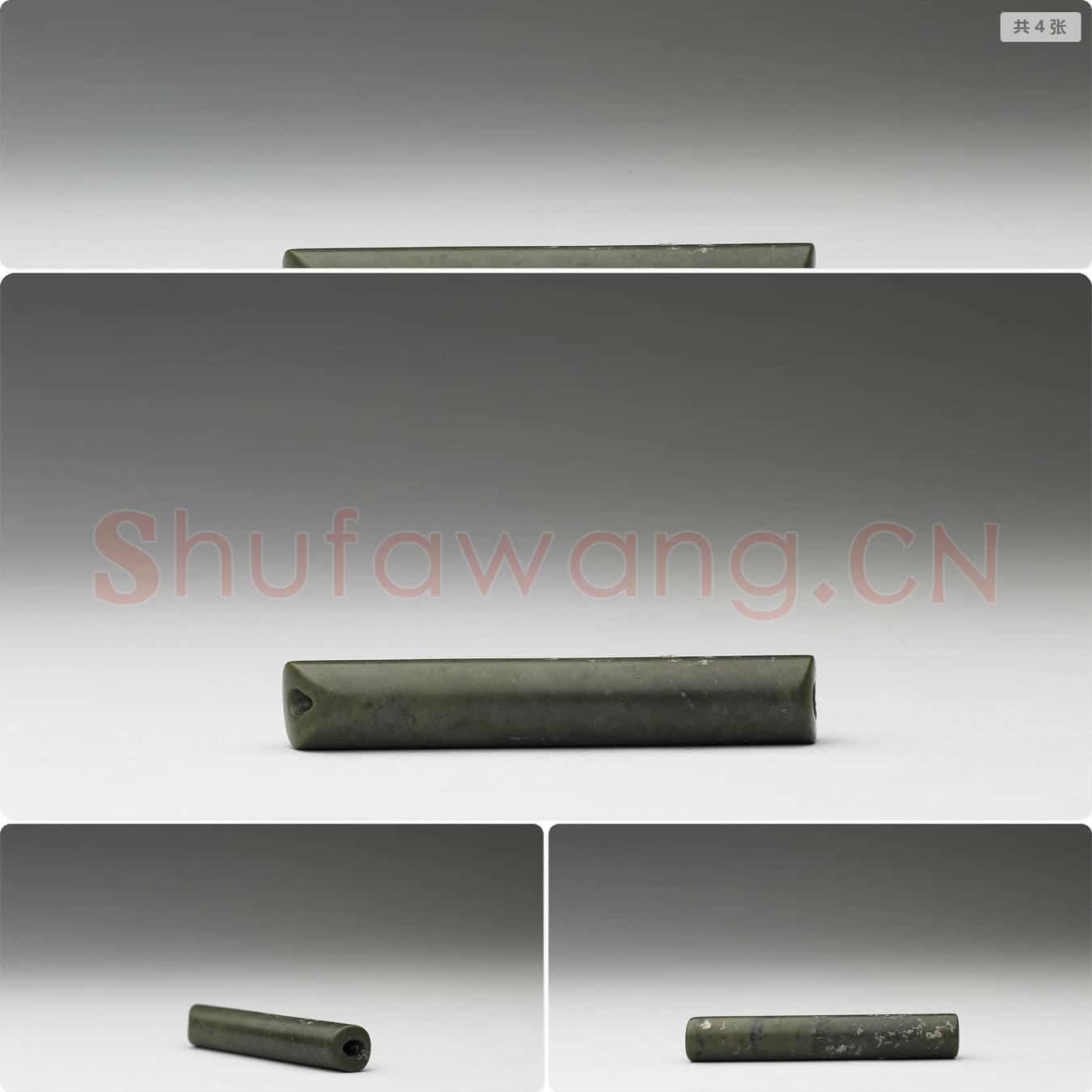 新石器时代晚期 玉管