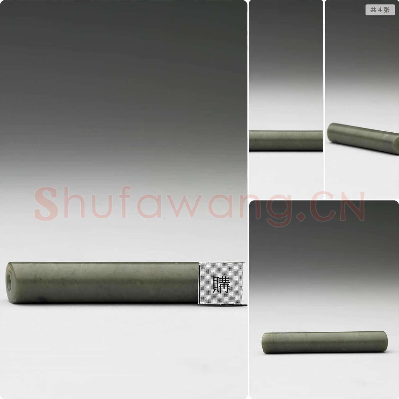 新石器时代晚期 玉管