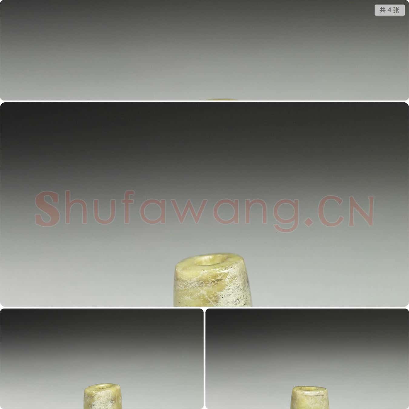 新石器时代晚期 玉管