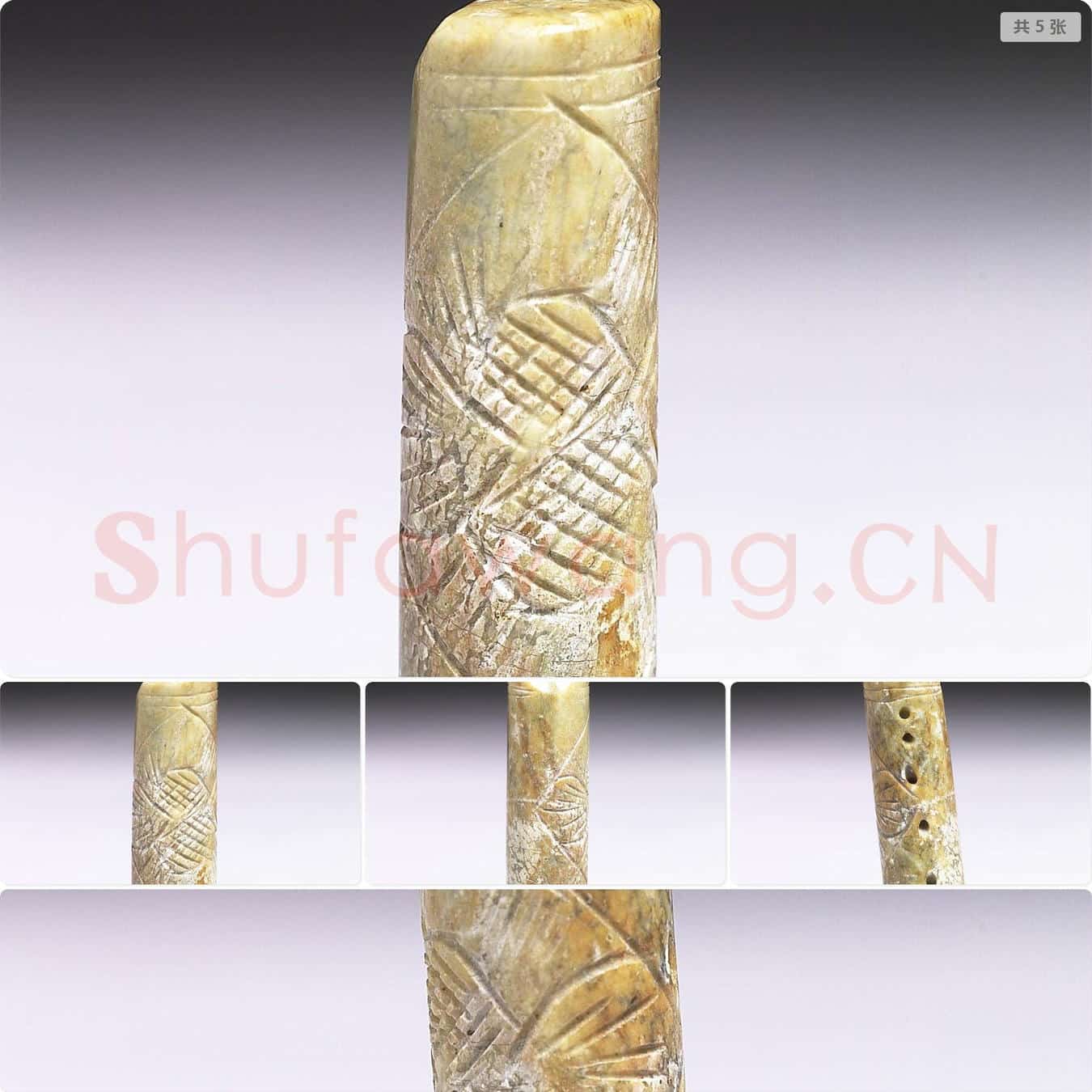 河姆渡文化或马家浜文化晚期 石刻花柱形器