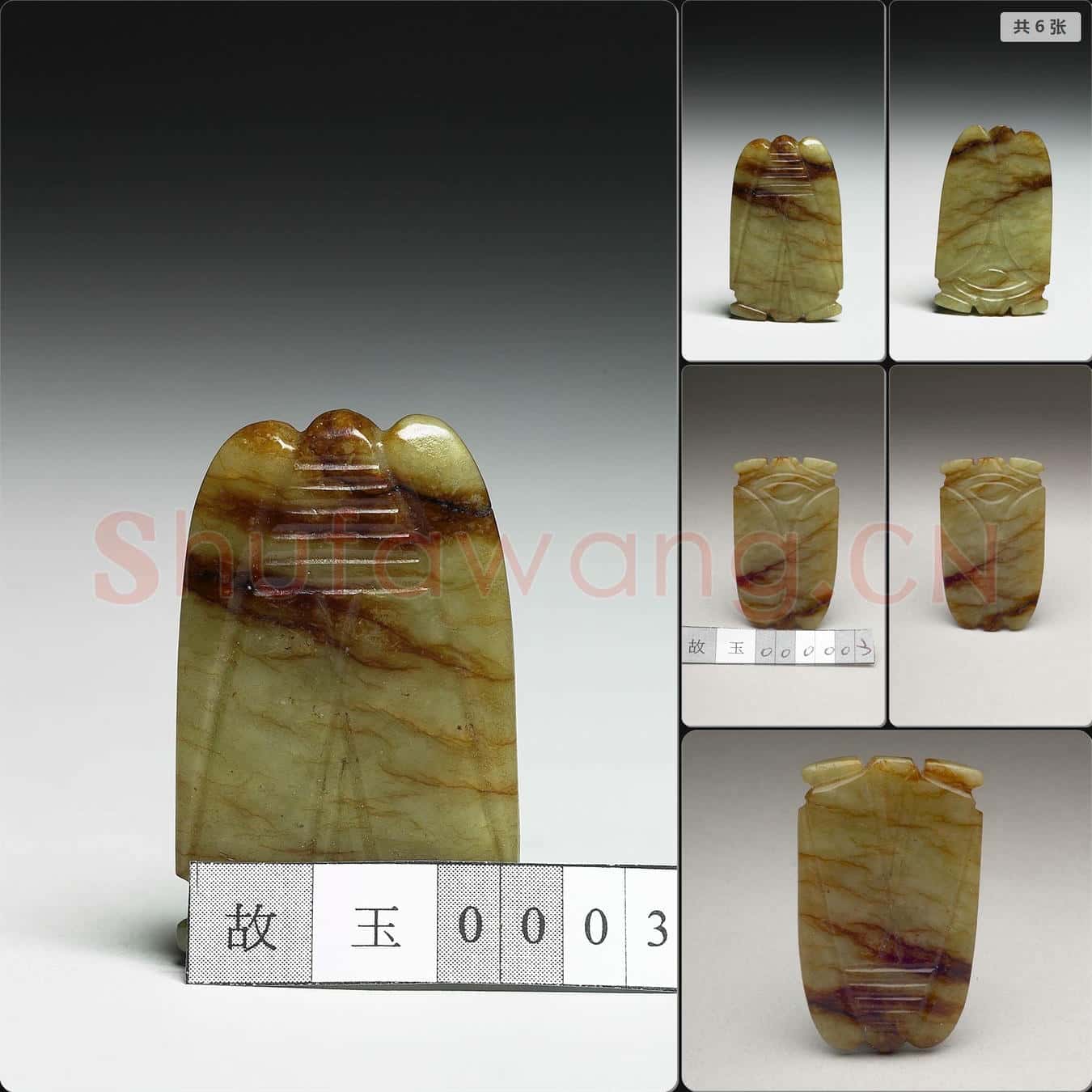 明至清 玉蟬