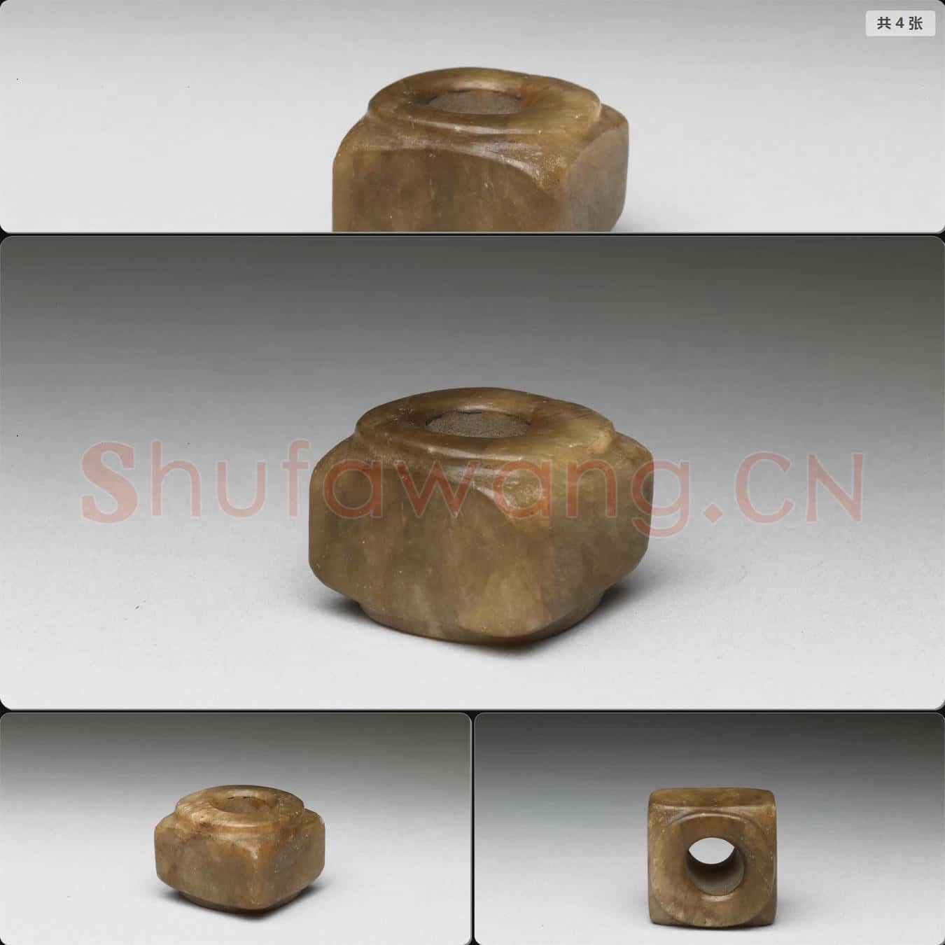 西周 玉琮形佩