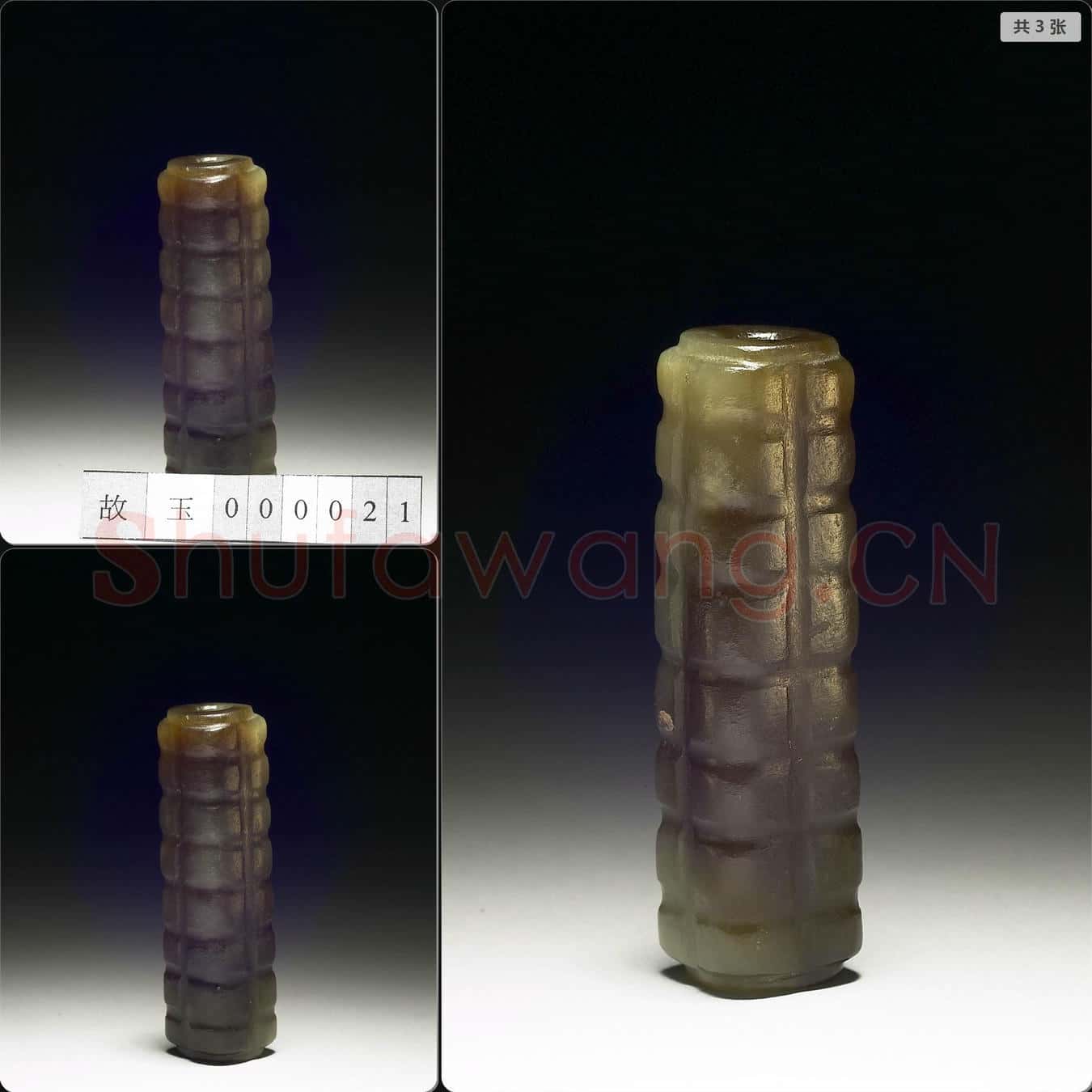 明 玉琮形管