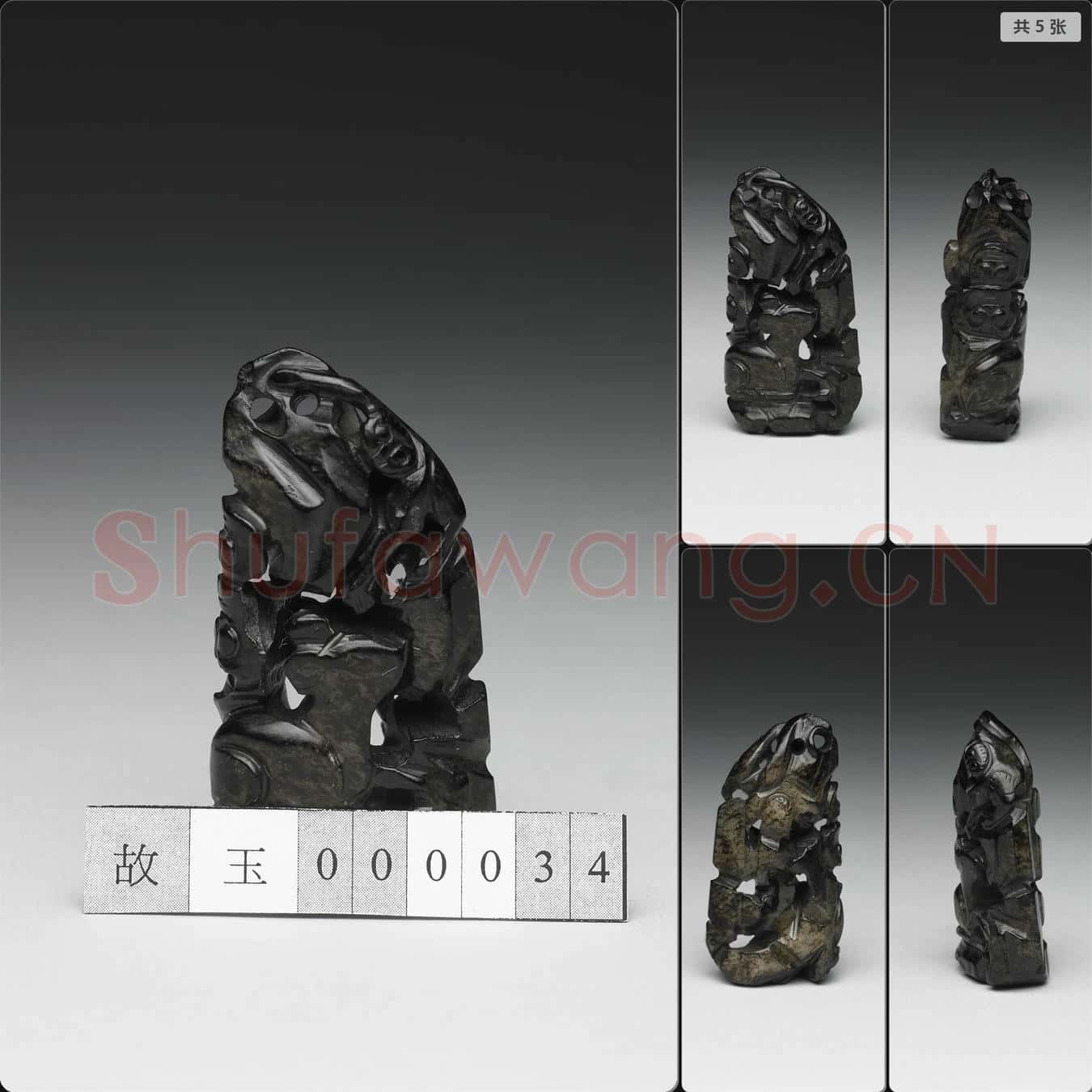 元 鹿猴玉飾