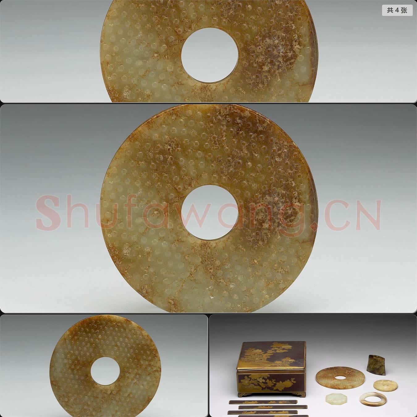 明 玉乳丁紋璧