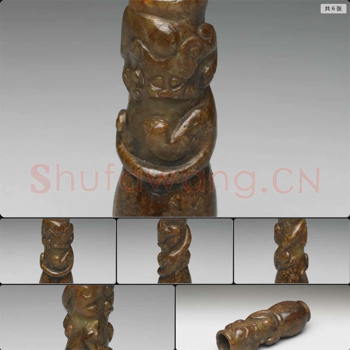 明 玉獸紋管