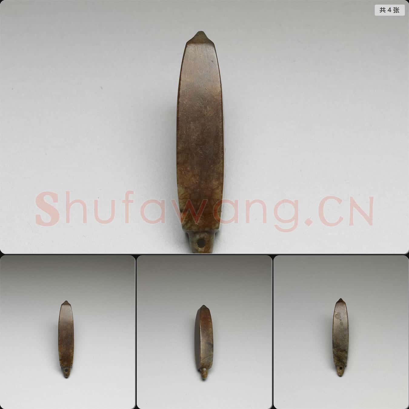 良渚文化 玉錐形飾