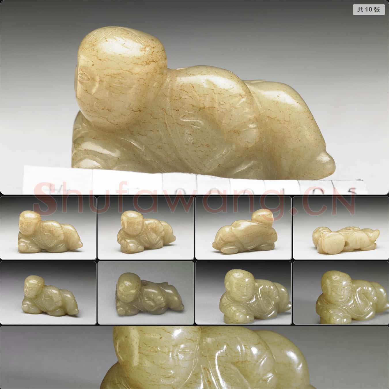 南宋至元 玉童子