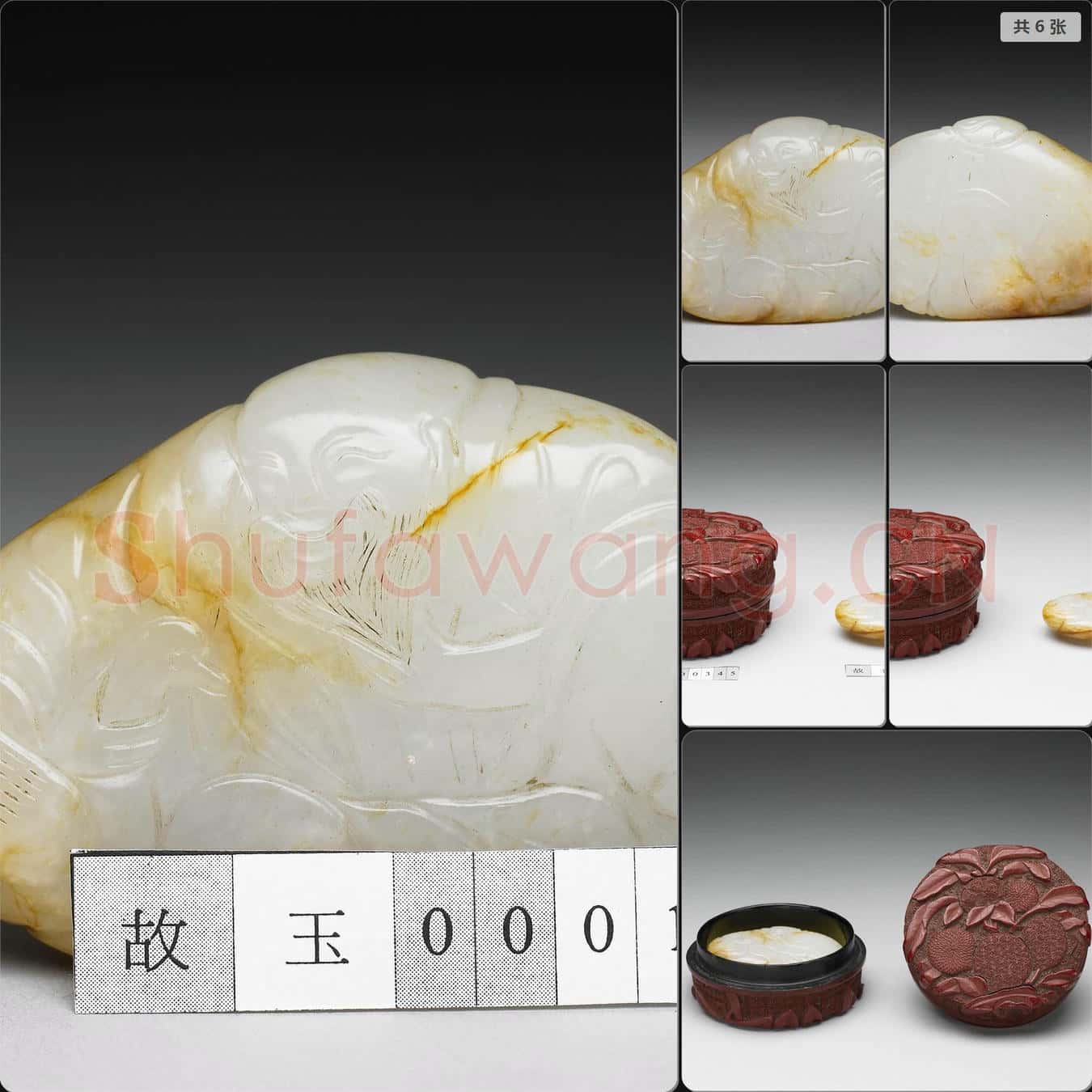 清 玉耆年水禽