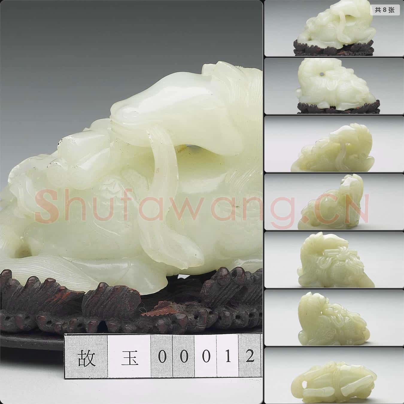清 玉龍馬負圖