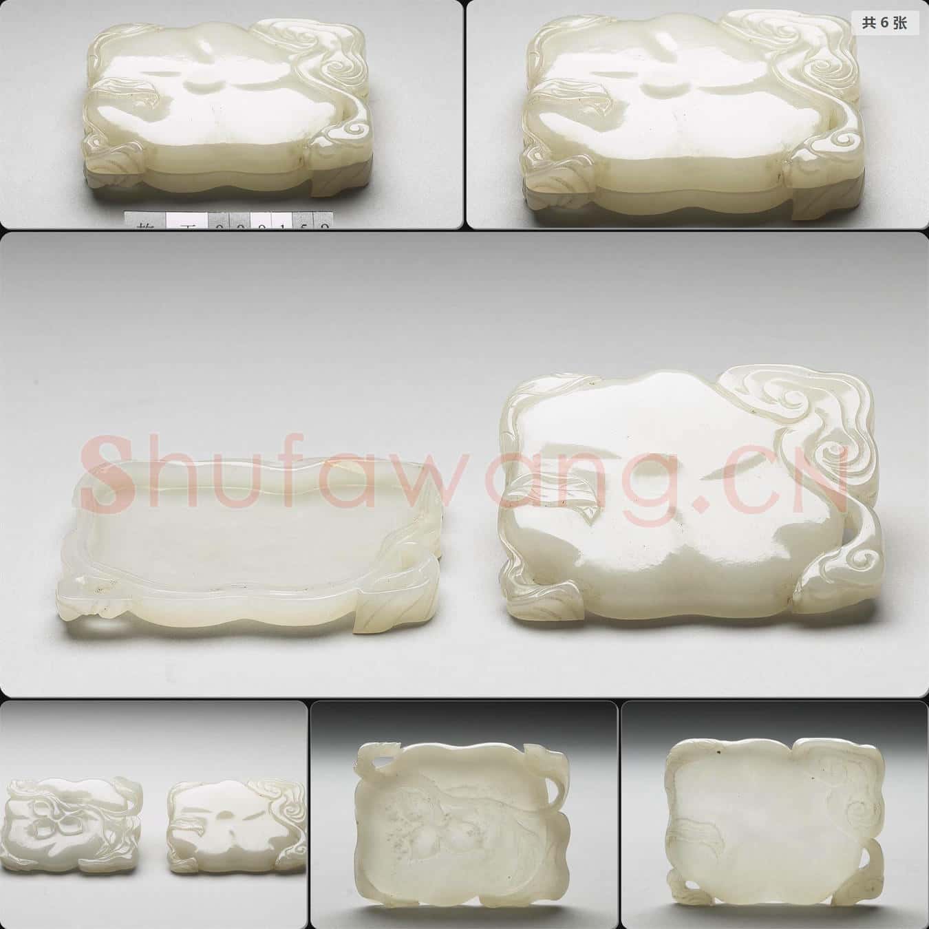 清 玉柿形盒