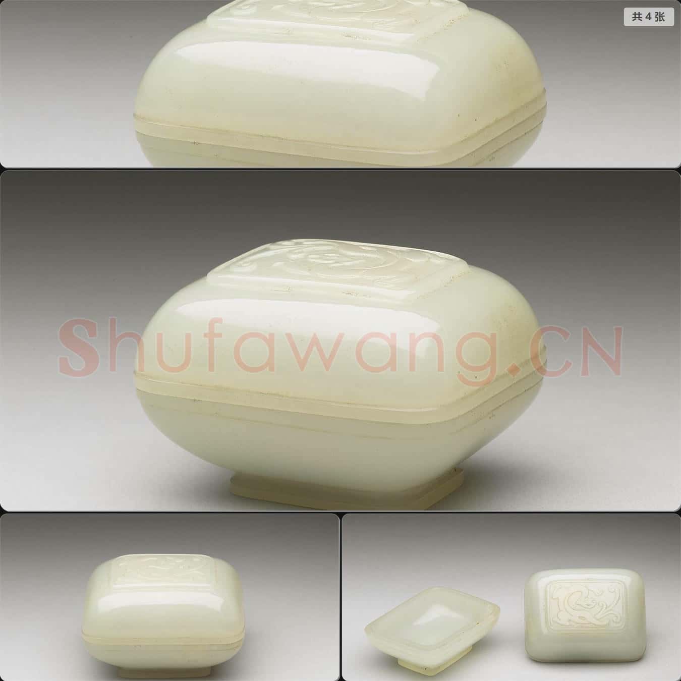 清 玉長方盒
