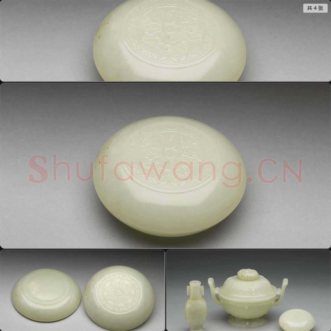 清 玉盒