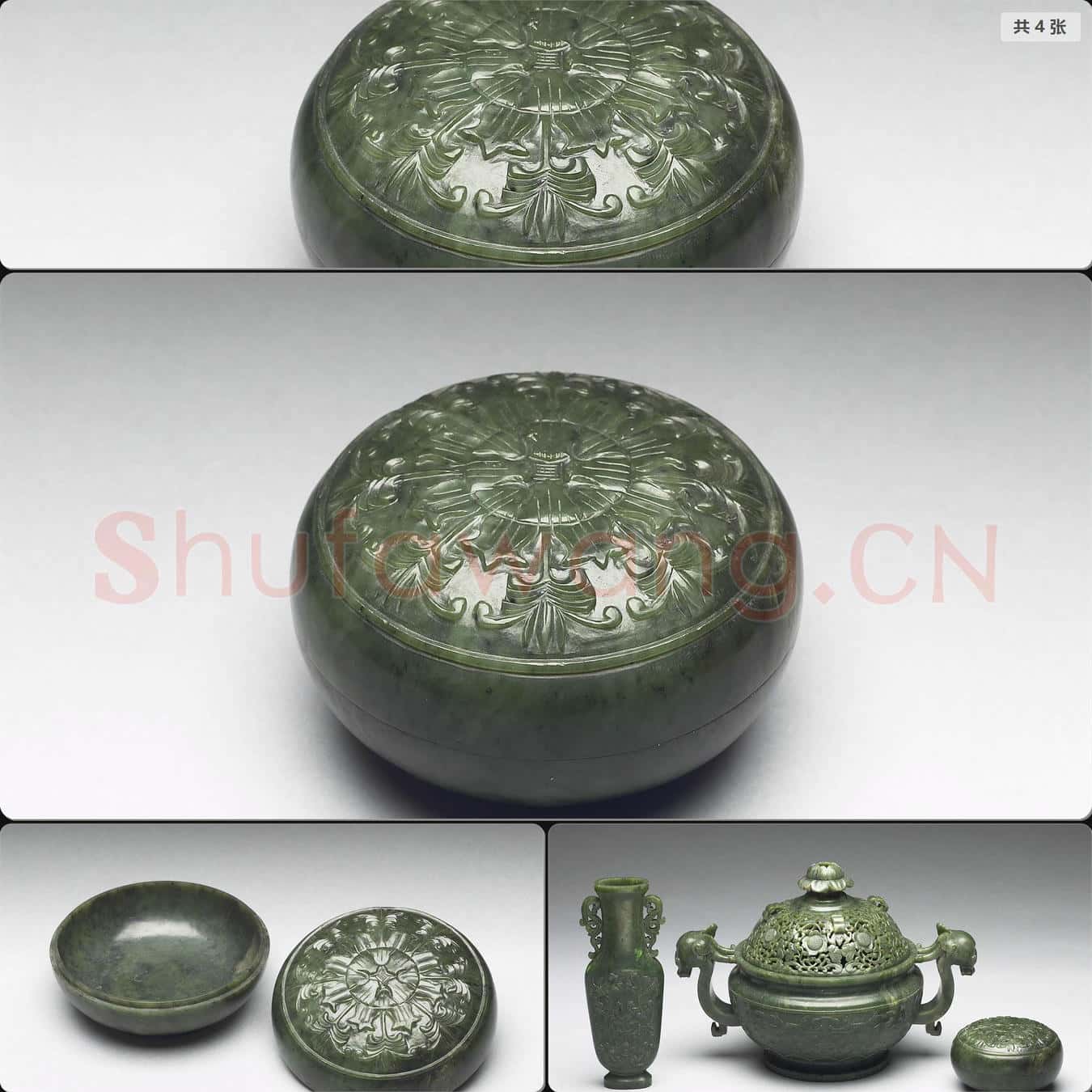 清 玉盒