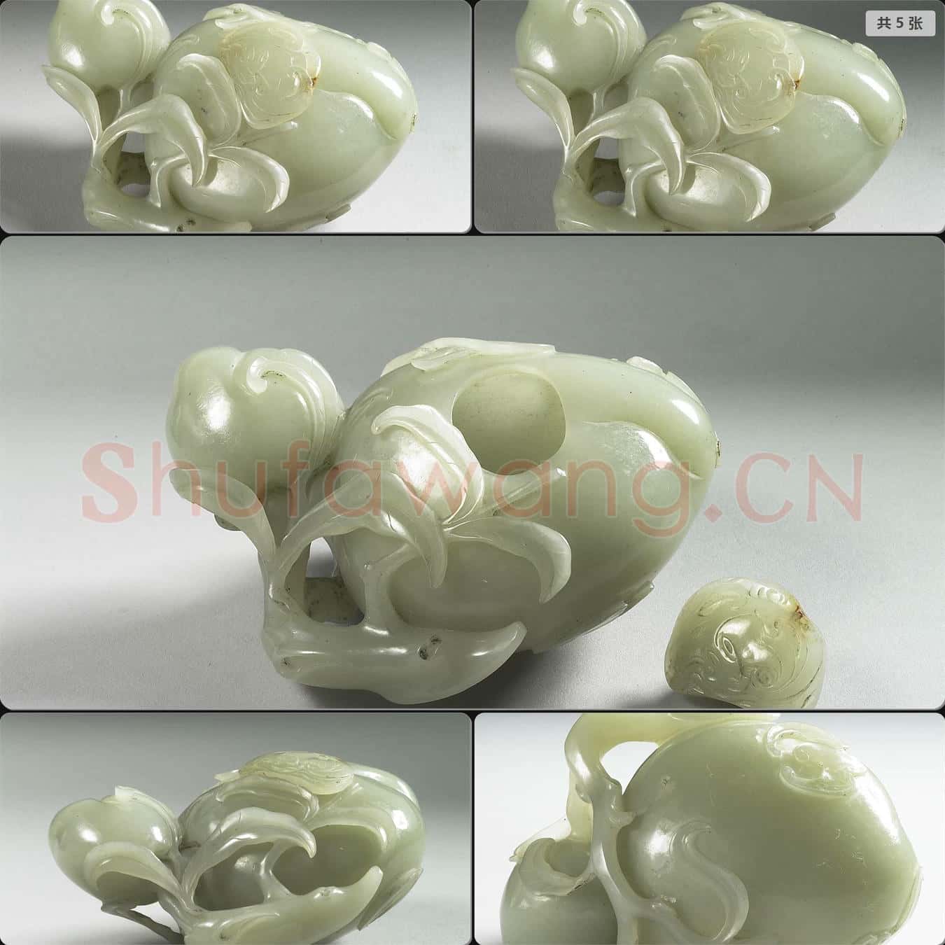 清 玉蟠桃水盂