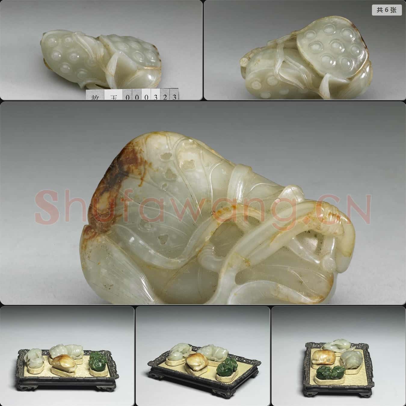 清 玉蓮房