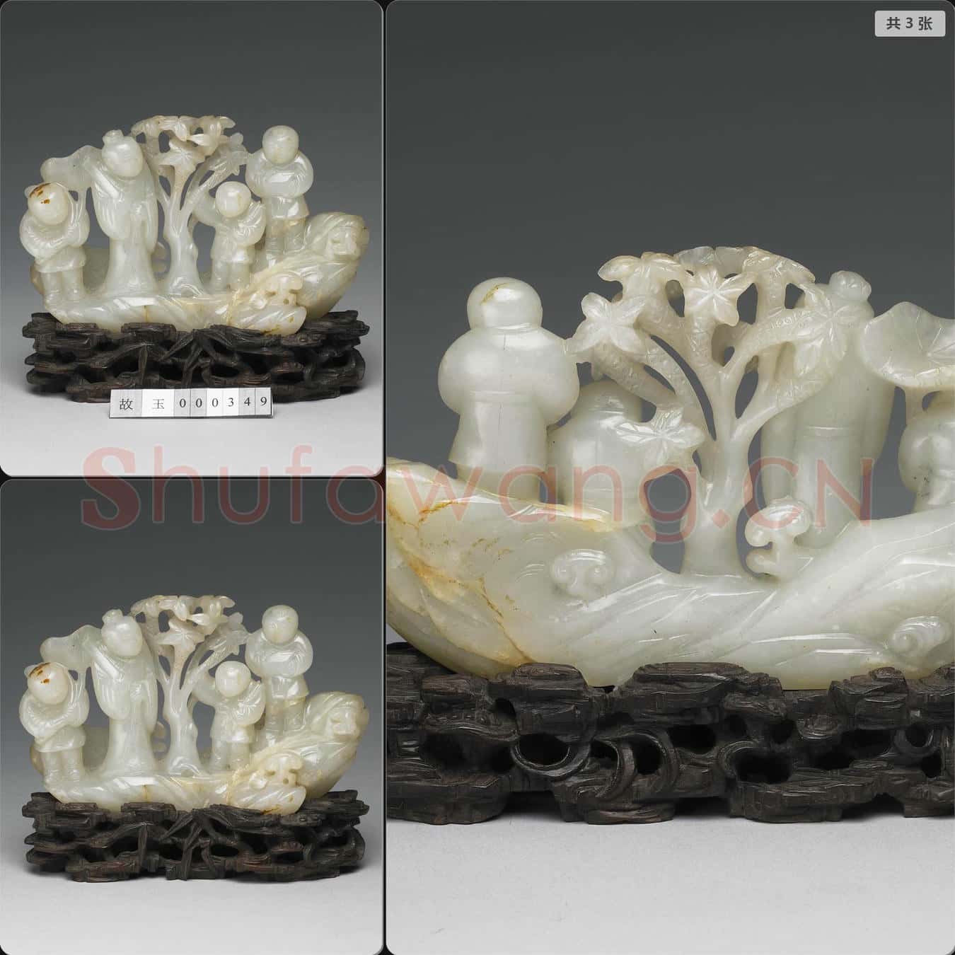 清 玉加官進祿陳設