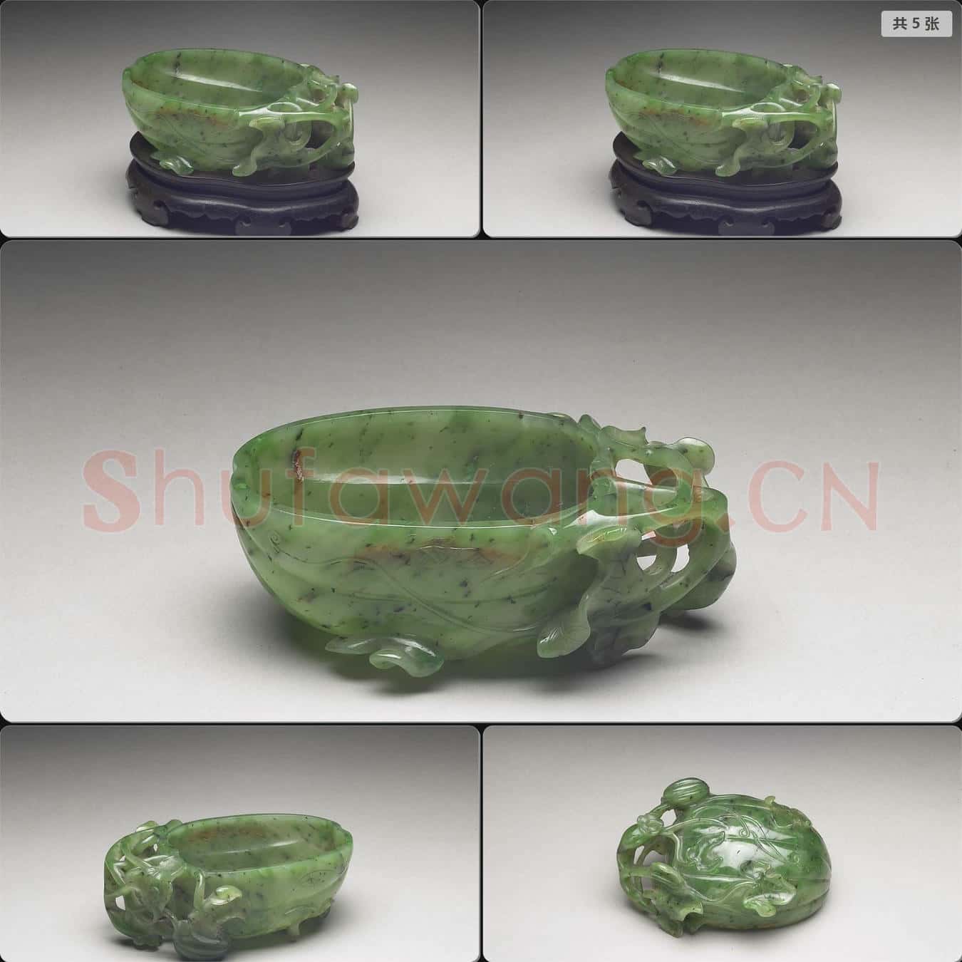 清 玉瓜瓞洗